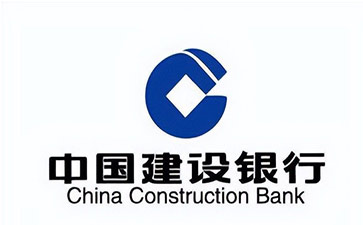 雷州建设银行信用贷款需要什么条件？建行信贷办理流程和注意事项！
