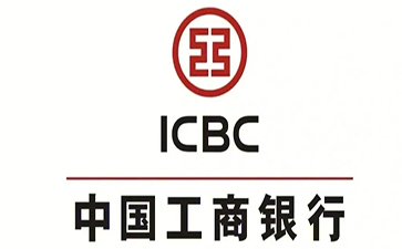 雷州工商银行税易通办理条件和优势分享